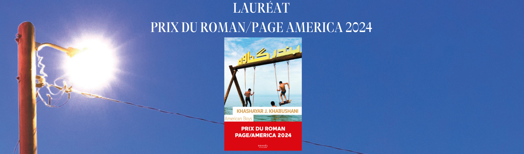 image actu